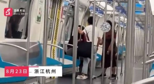 股联社 杭州地铁两女子疑因行乞20元嫌少发飙，官方：双方进站前已起争执，被带离进行调解和处置