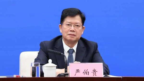 盛宝优配 受贿数额特别巨大！广西壮族自治区发改委原一级巡视员严伯贵被公诉